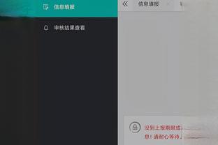 开云客服app下载安装截图4